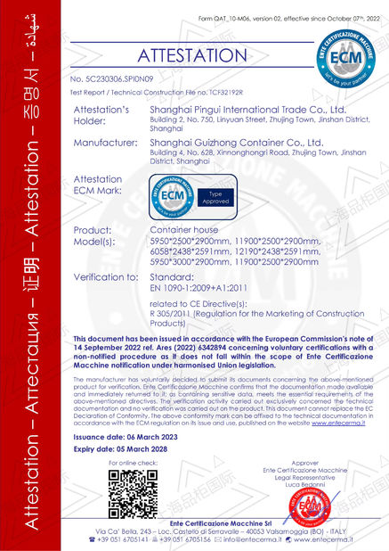 China Shanghai Pingui Nternational Trade Co., Ltd. zertifizierungen